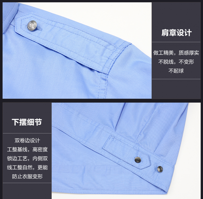 保安制服定做細(xì)節(jié)圖