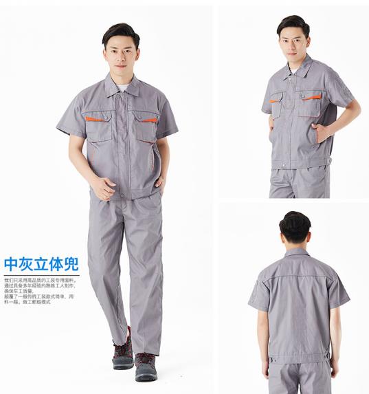 合肥工作服現貨批發(fā)